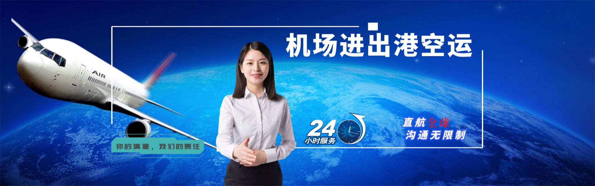 甘泉到北京物流公司-甘泉至北京物流专线-甘泉空运到北京-优时通物流有限公司